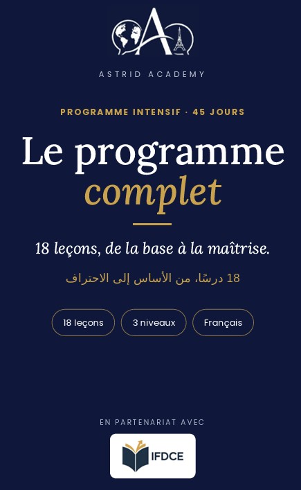 Couverture du programme complet de français